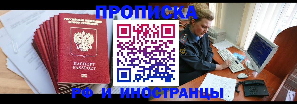 найти адрес прописки в Чапаевске